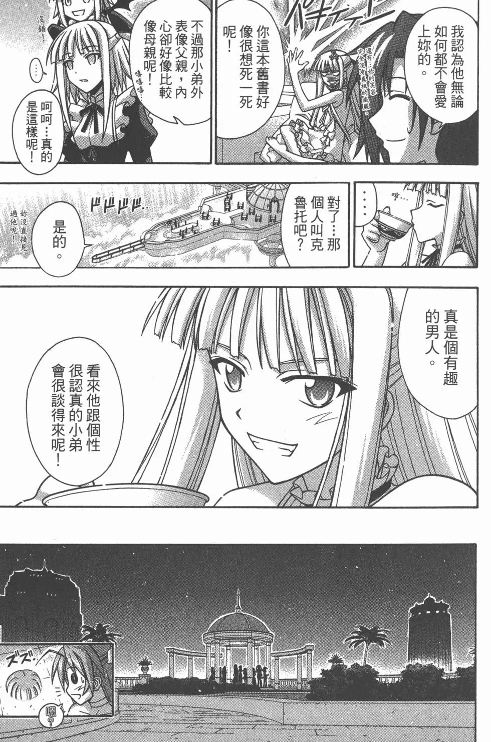 第30卷