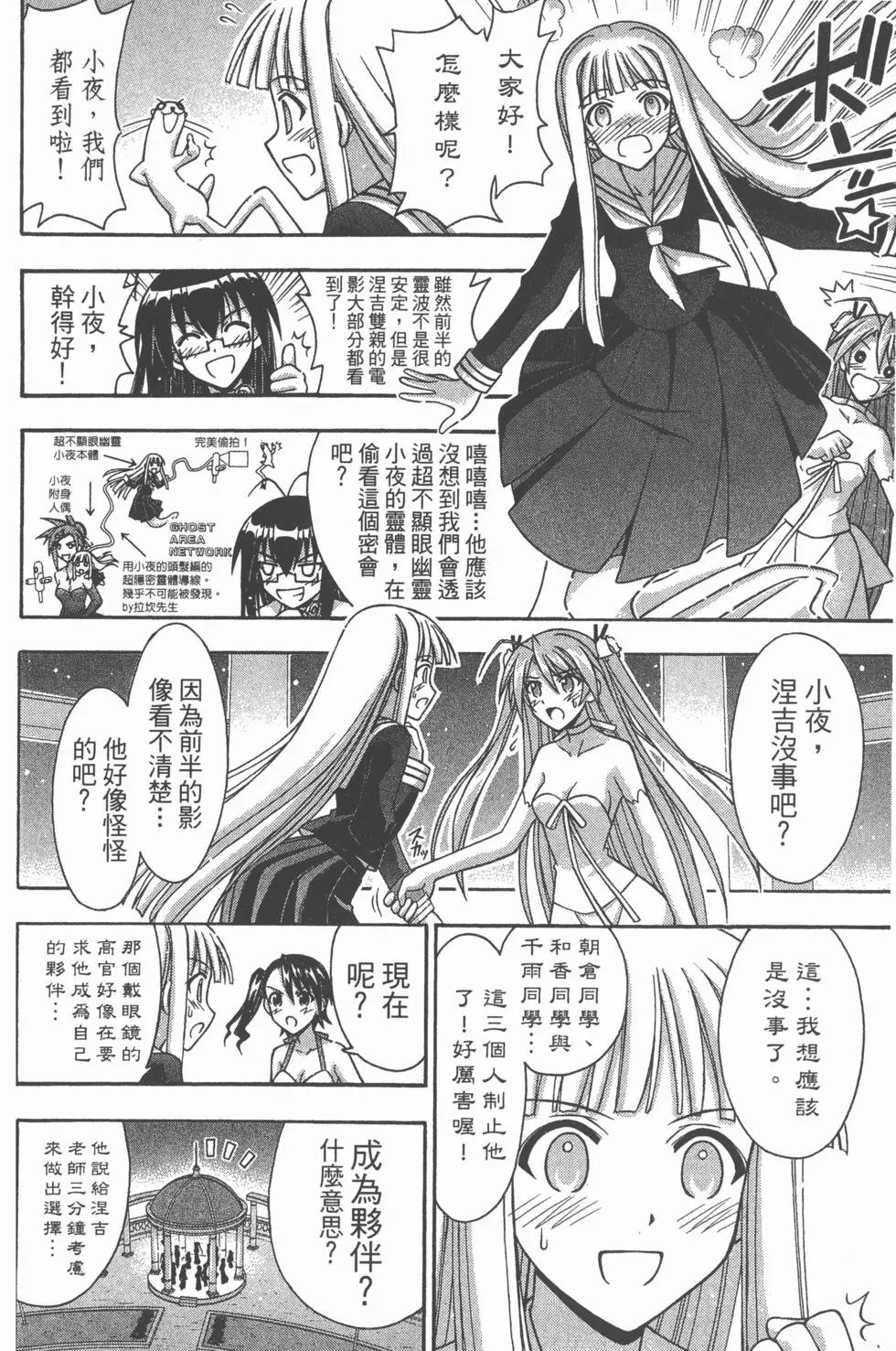 第30卷