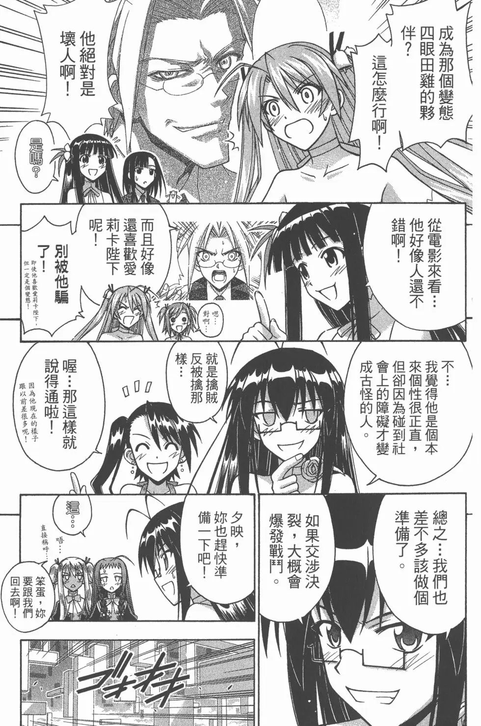 第30卷