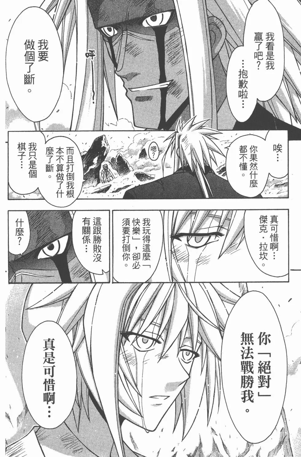 第30卷