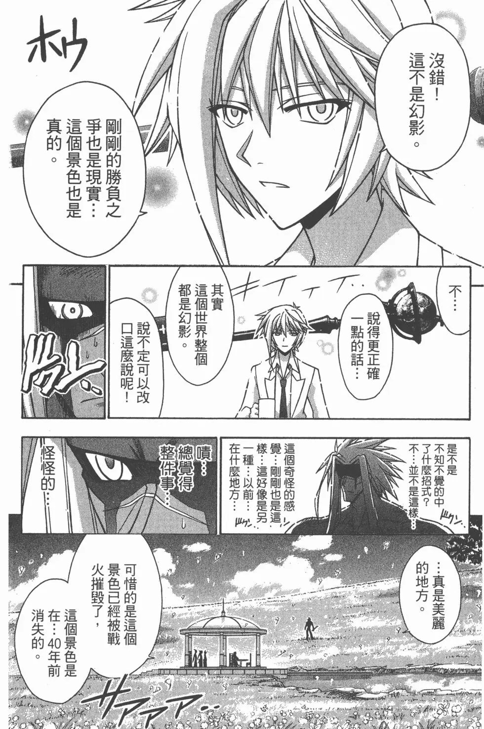 第30卷