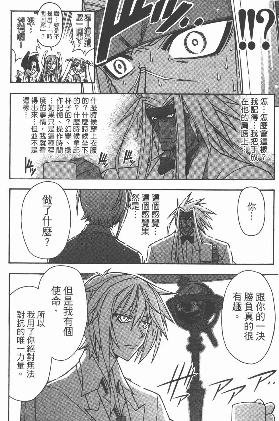 第30卷