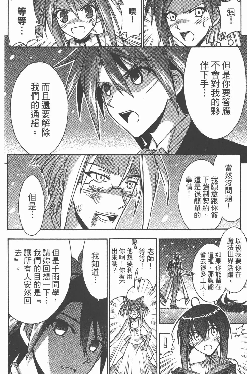 第30卷