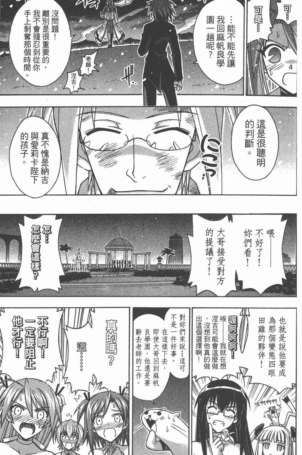 第30卷