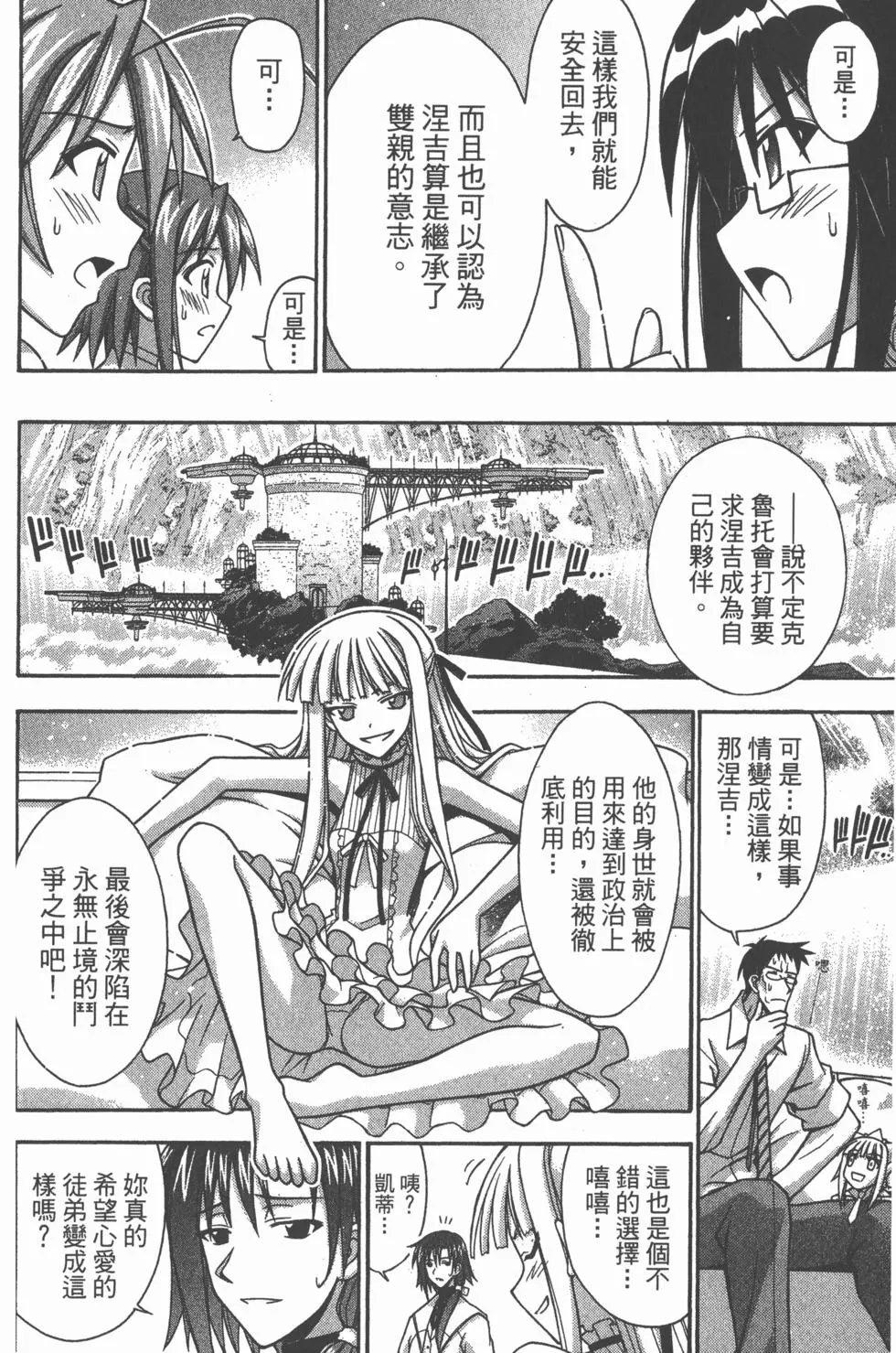 第30卷
