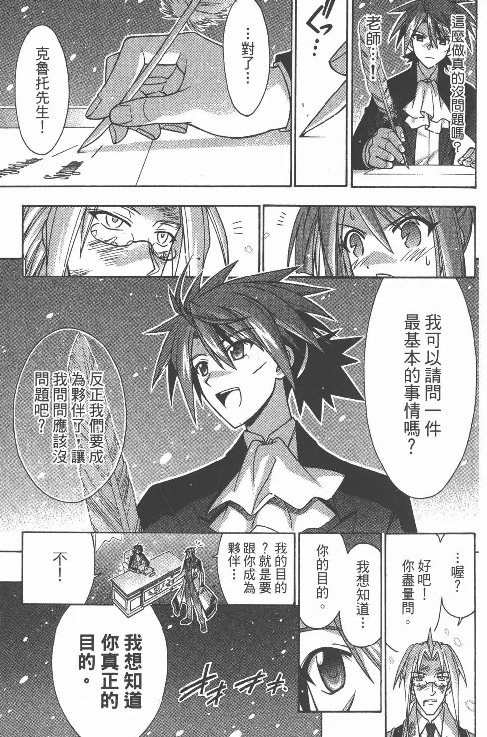 第30卷