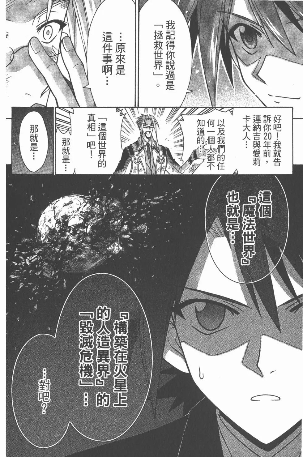 第30卷