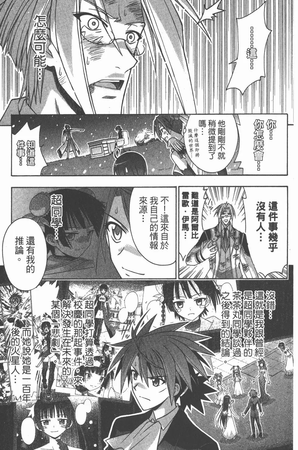第30卷