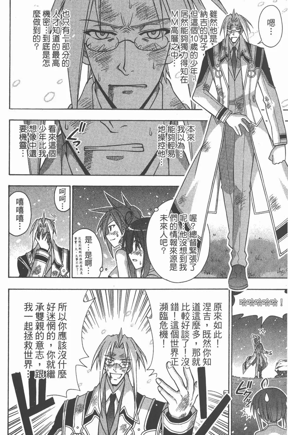 第30卷