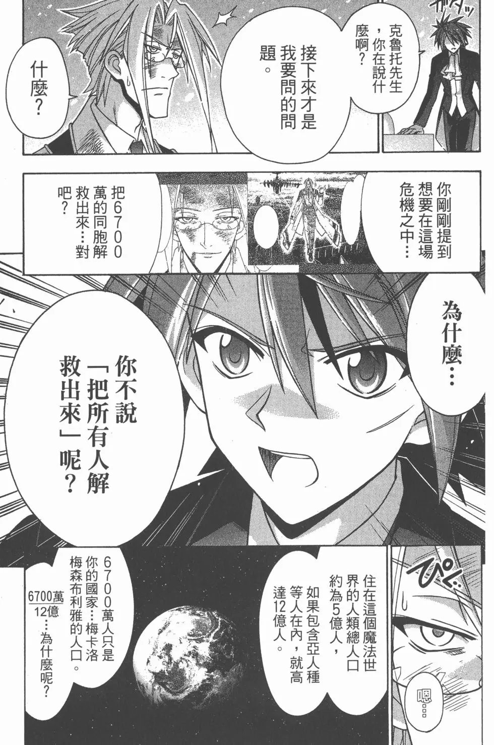 第30卷