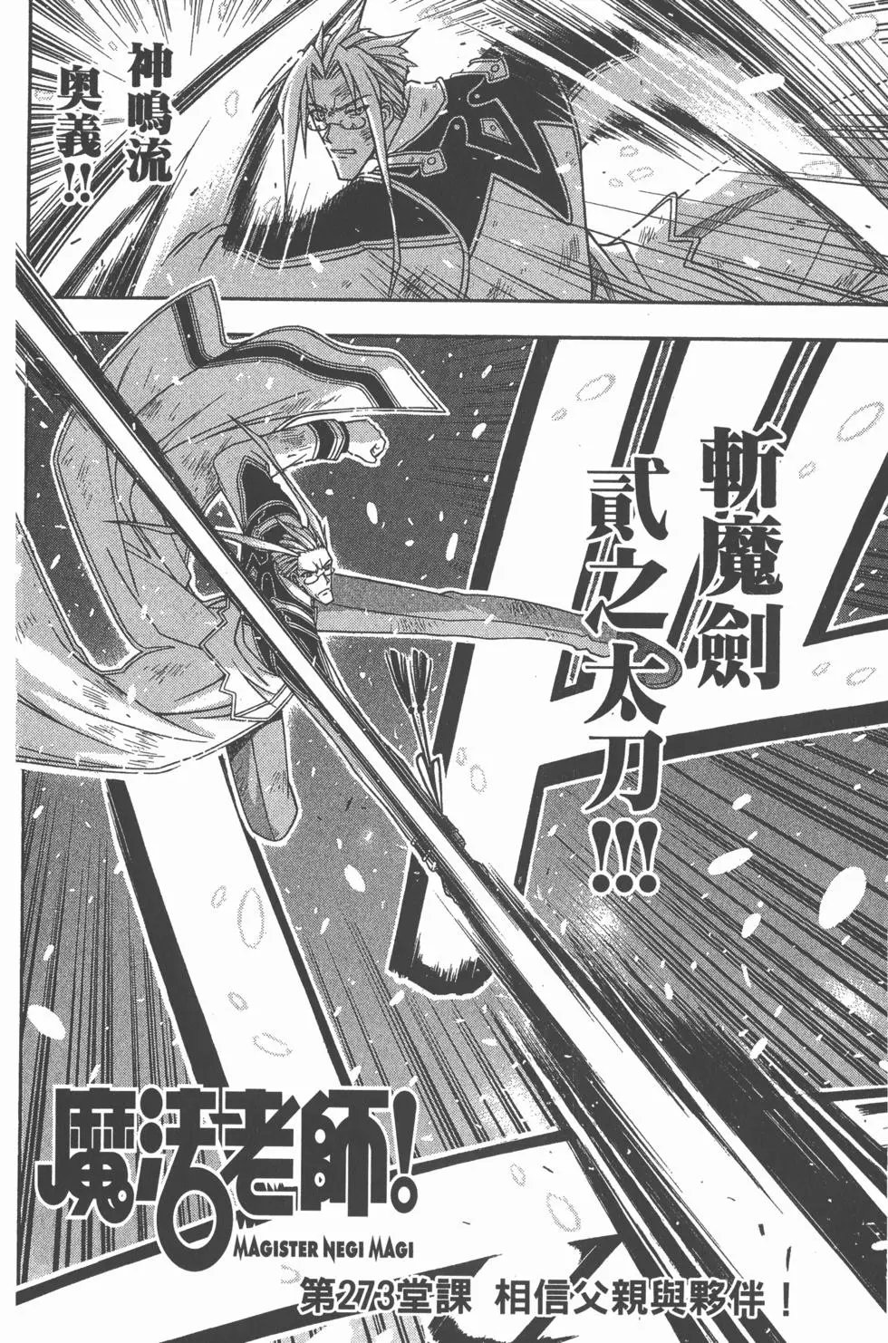 第30卷