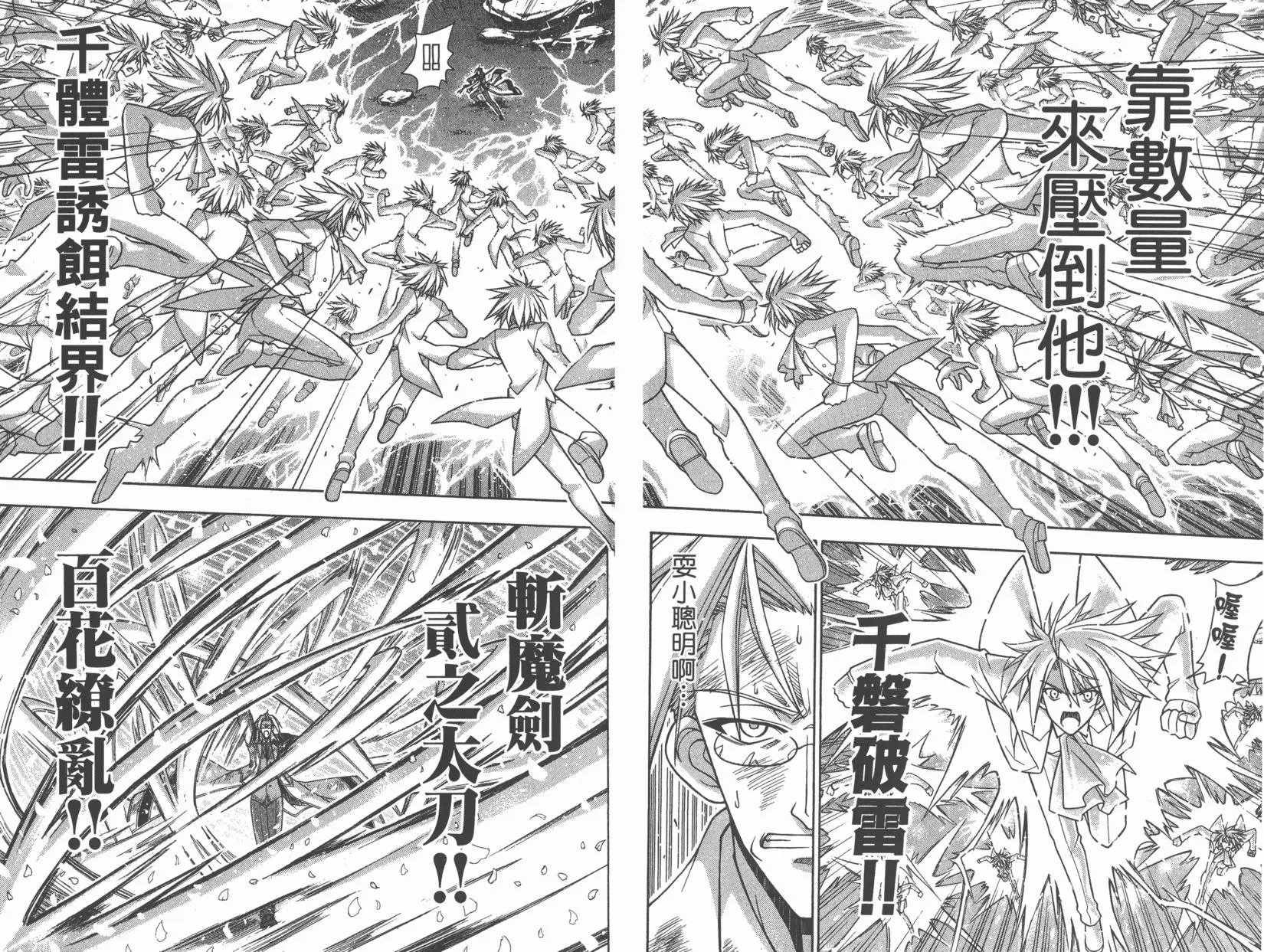 第30卷