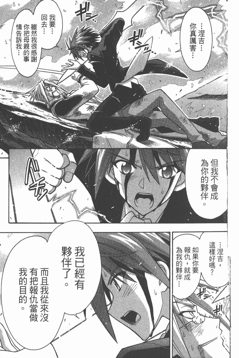 第30卷