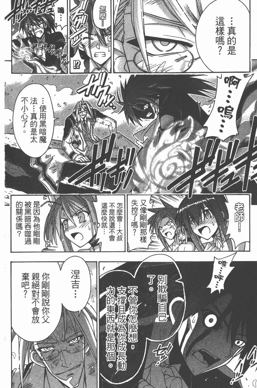 第30卷