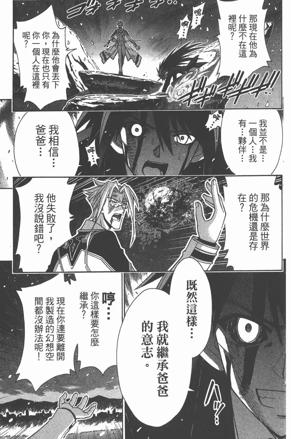第30卷