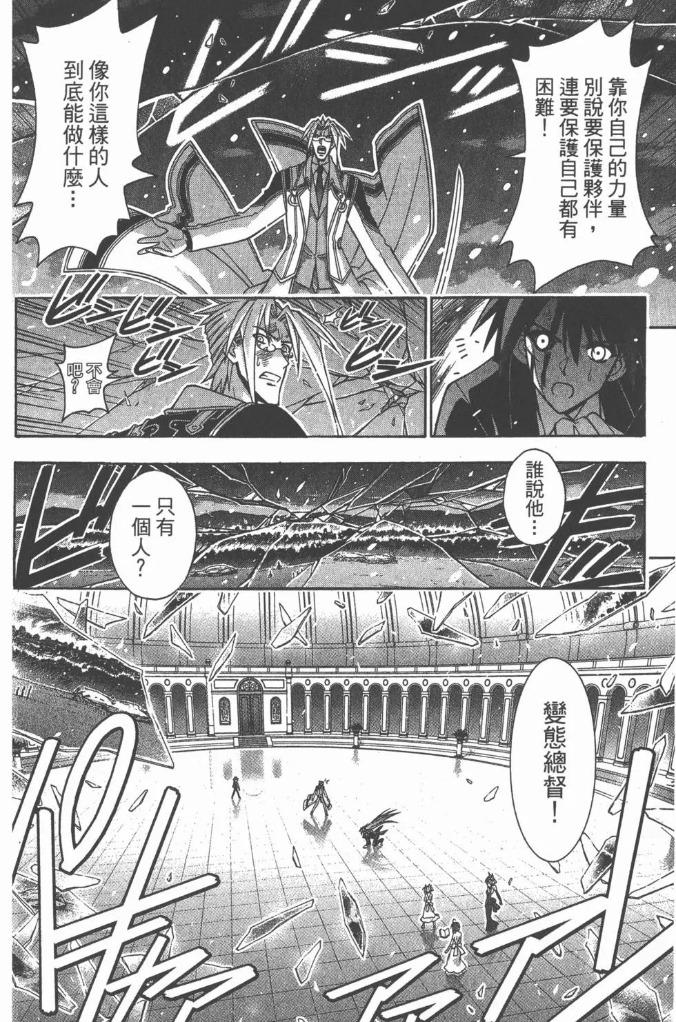 第30卷