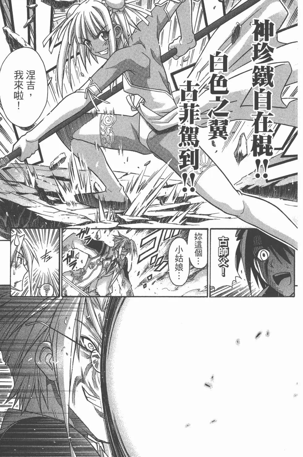第30卷