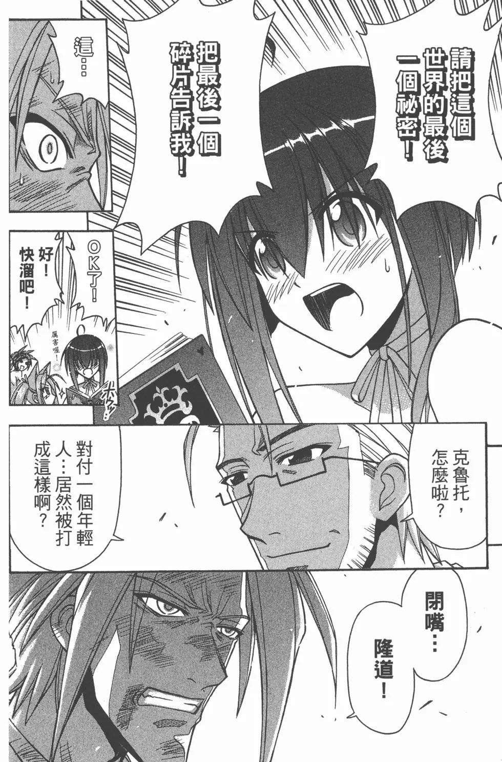 第30卷