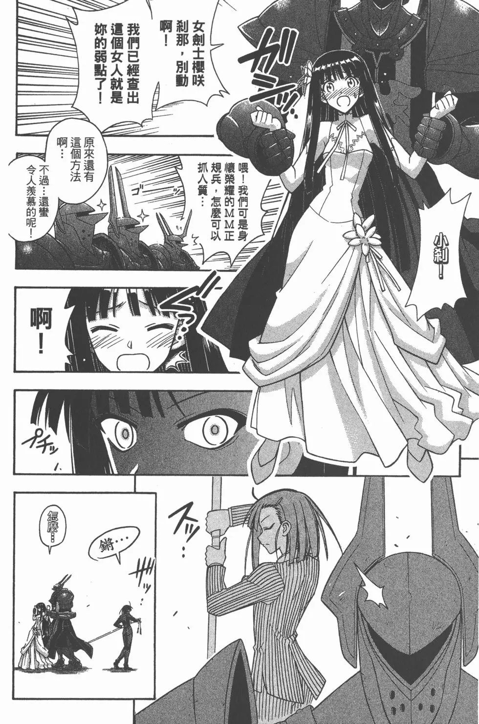 第30卷