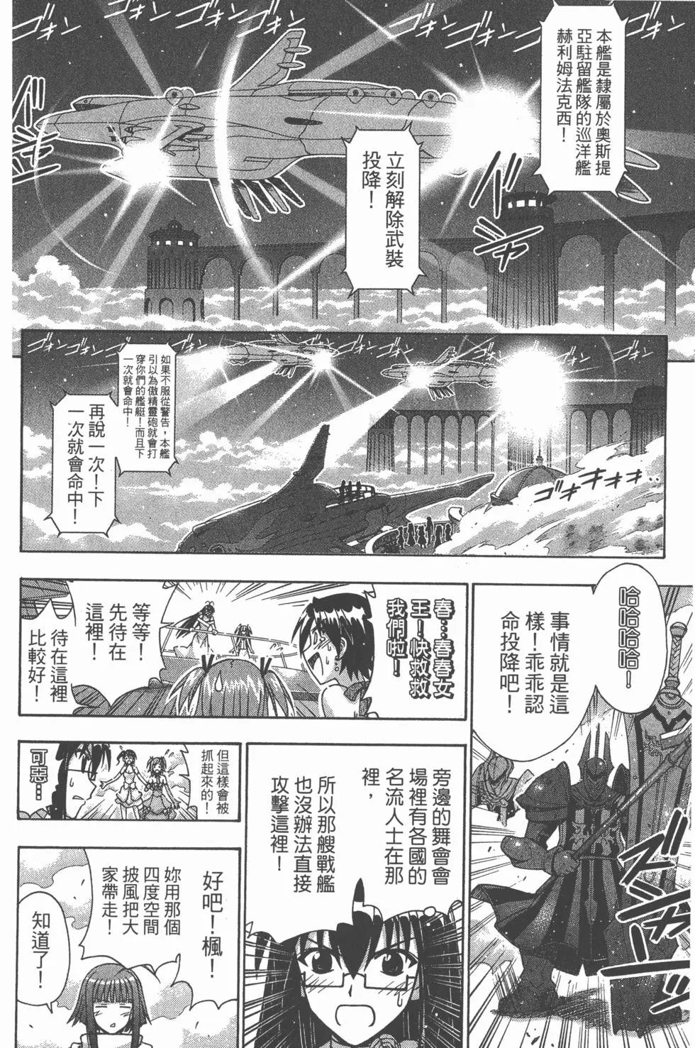 第30卷