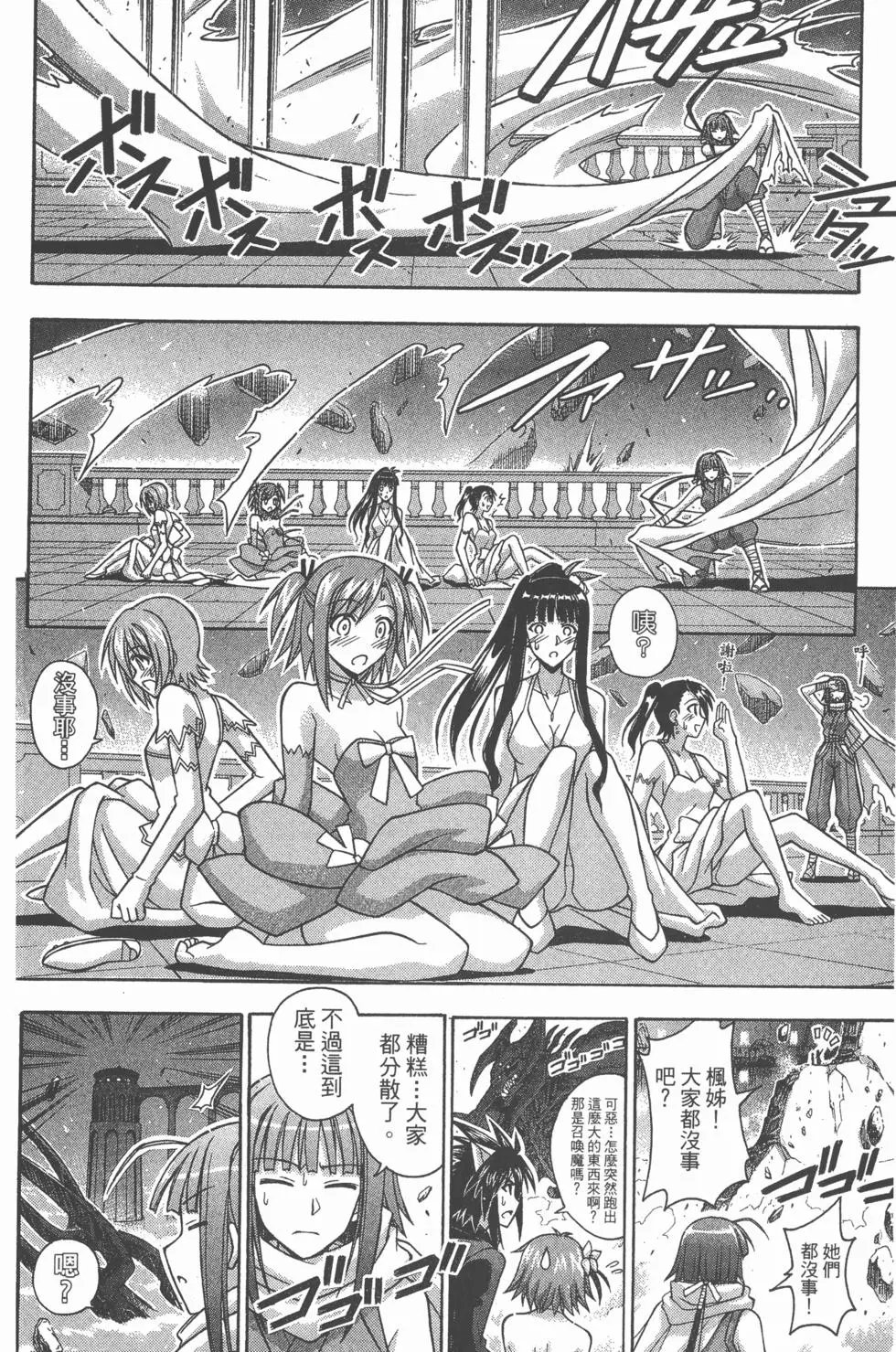 第30卷