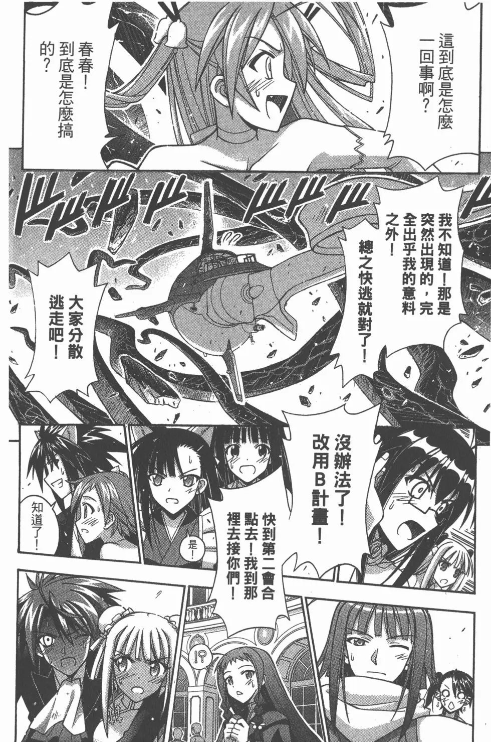 第30卷