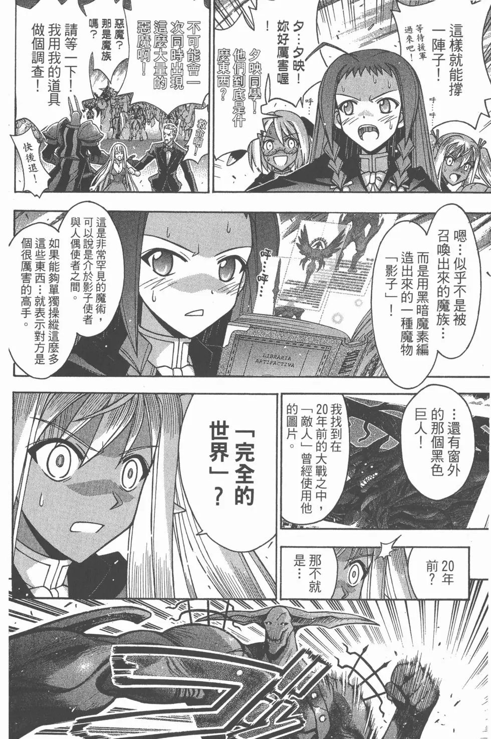 第30卷