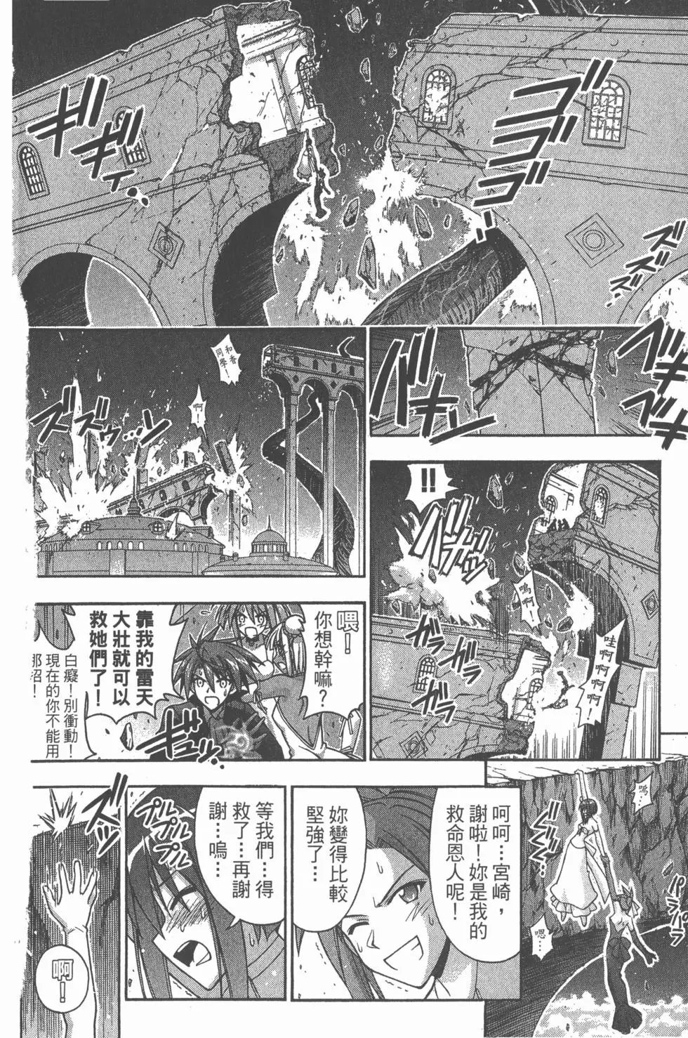 第30卷