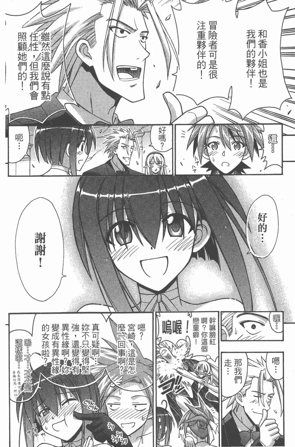 第30卷