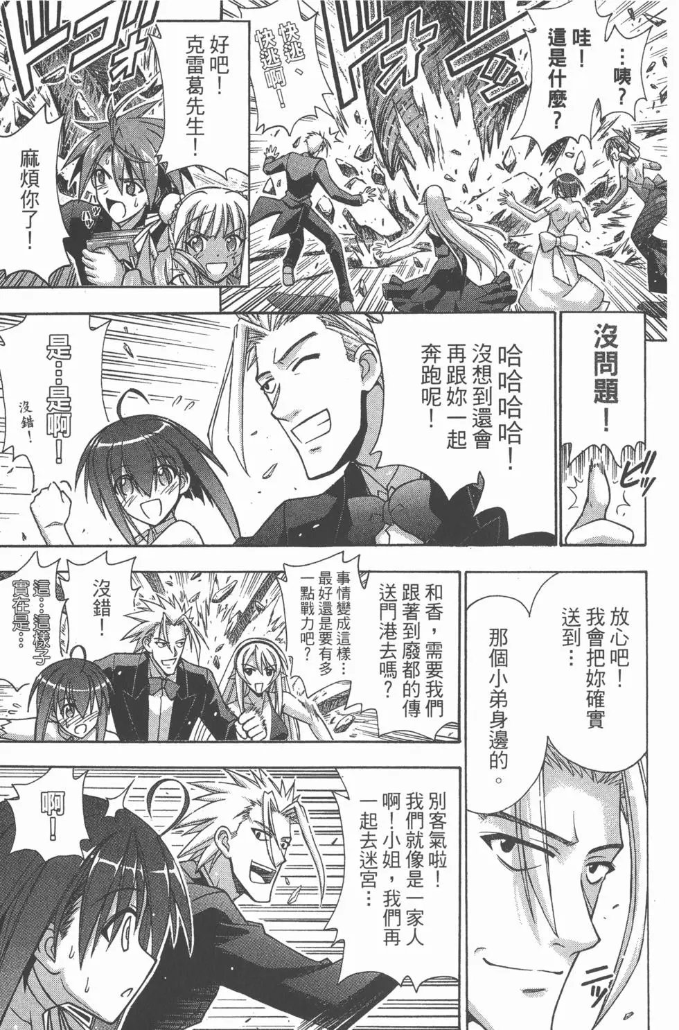第30卷