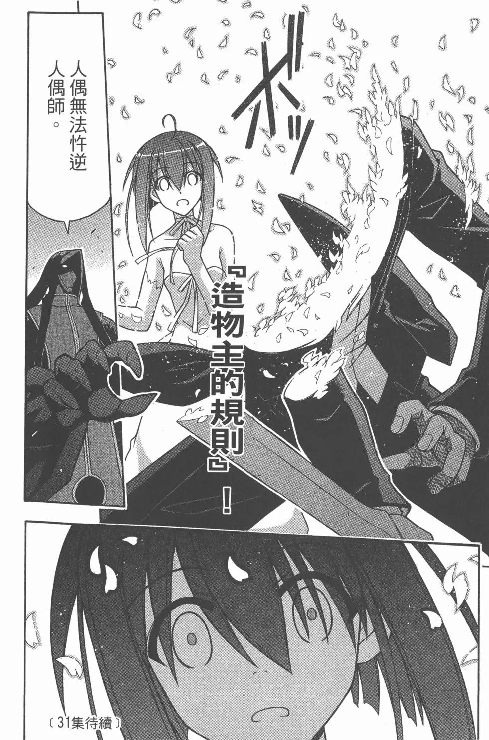 第30卷