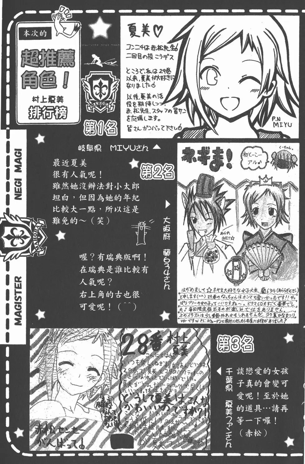 第30卷