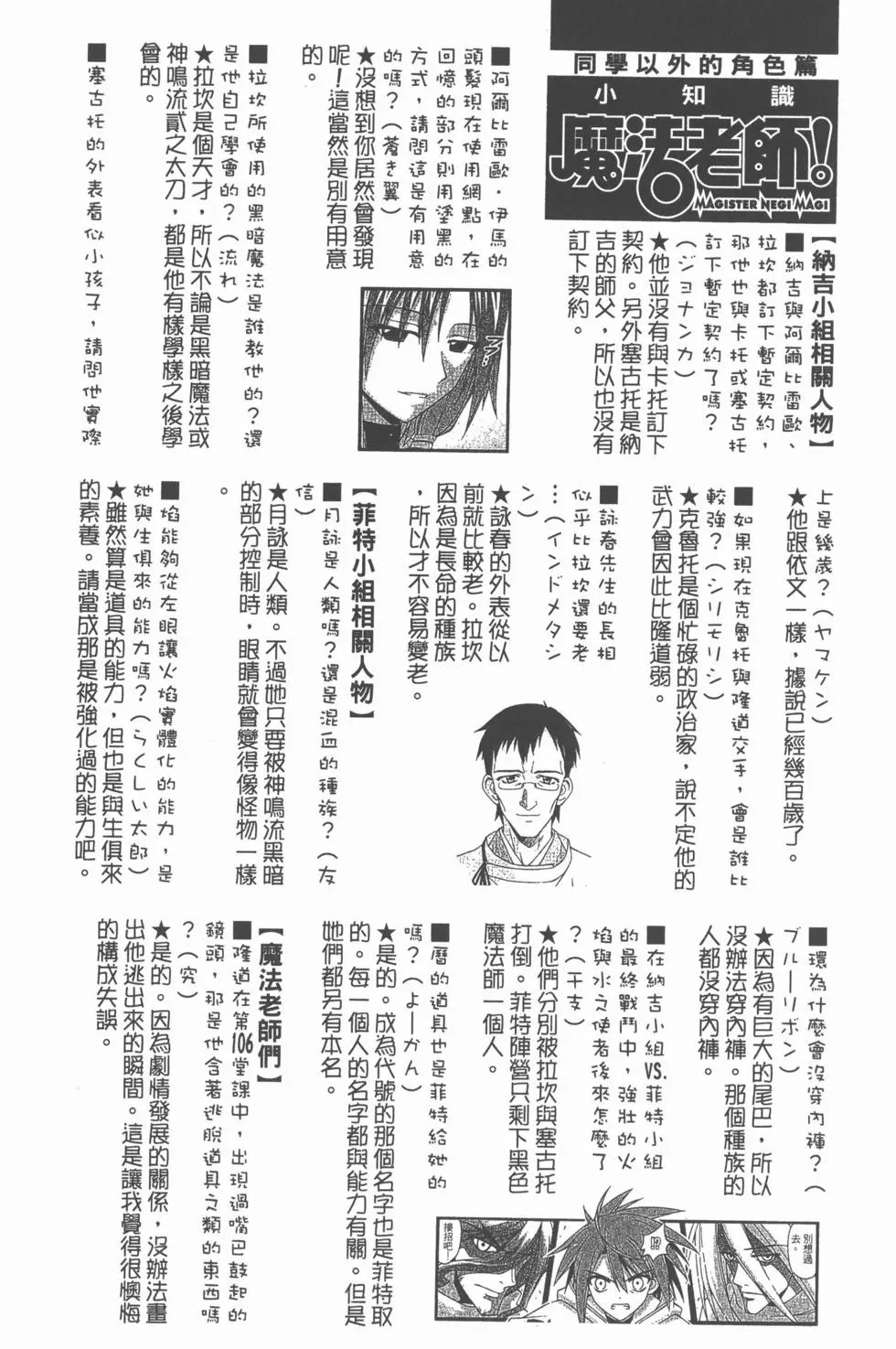 第30卷