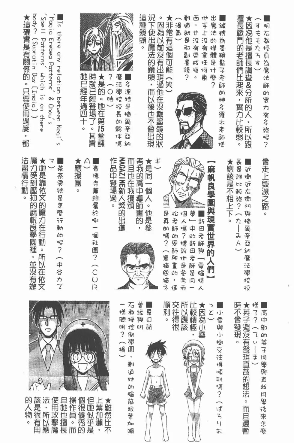 第30卷