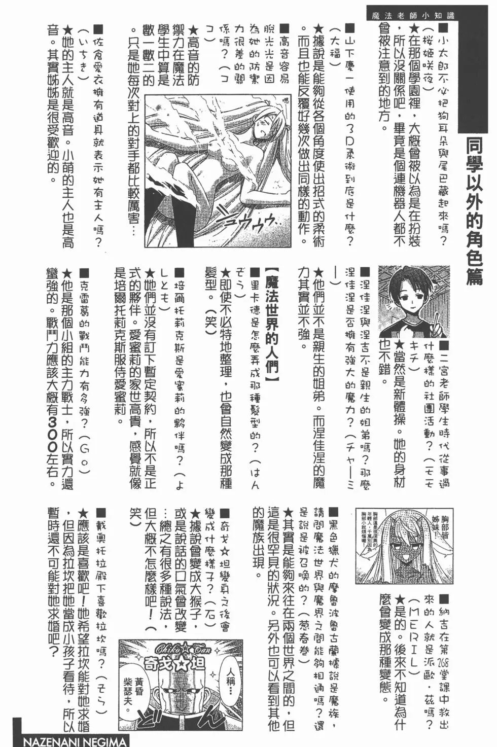 第30卷