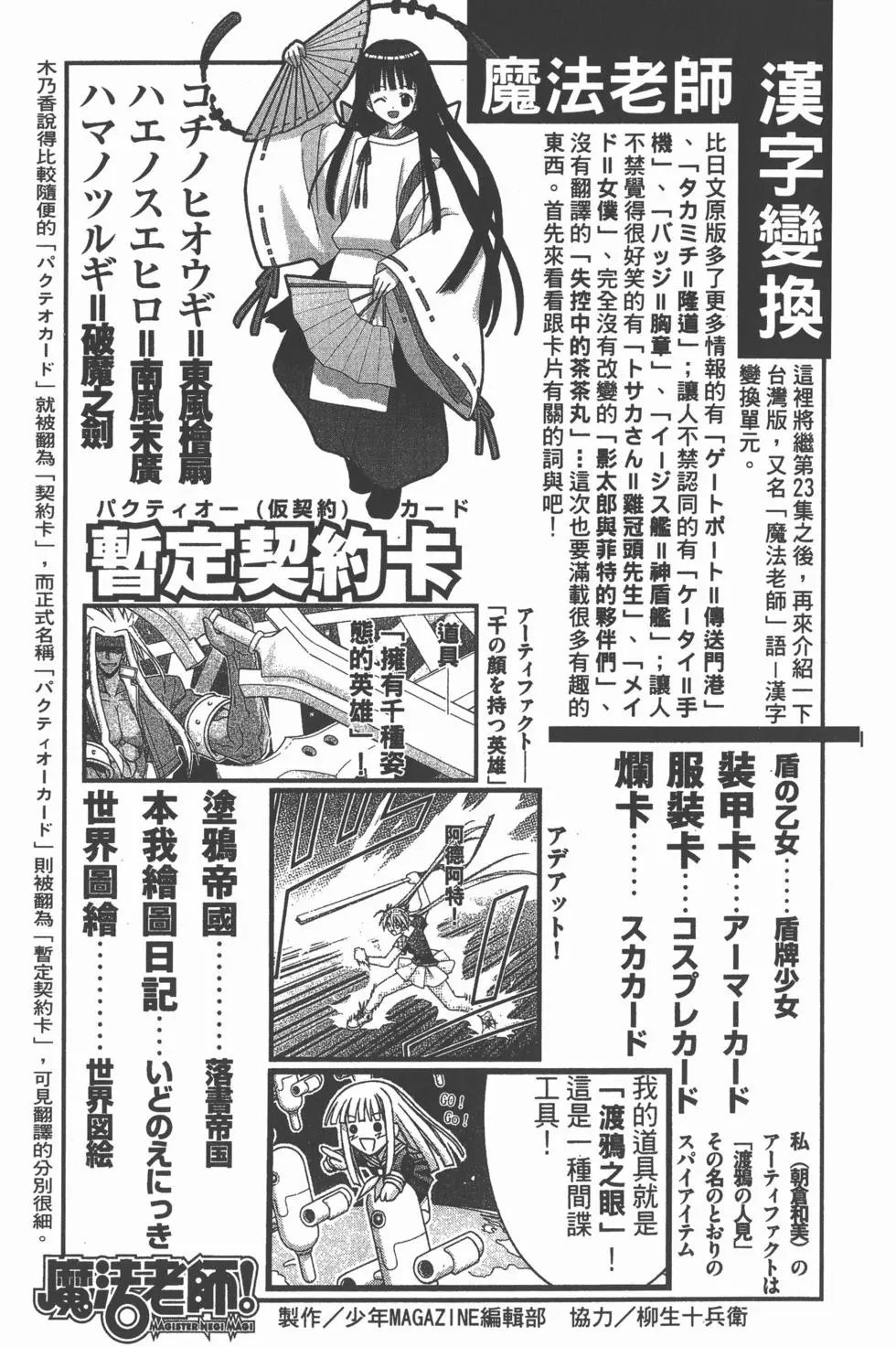 第30卷