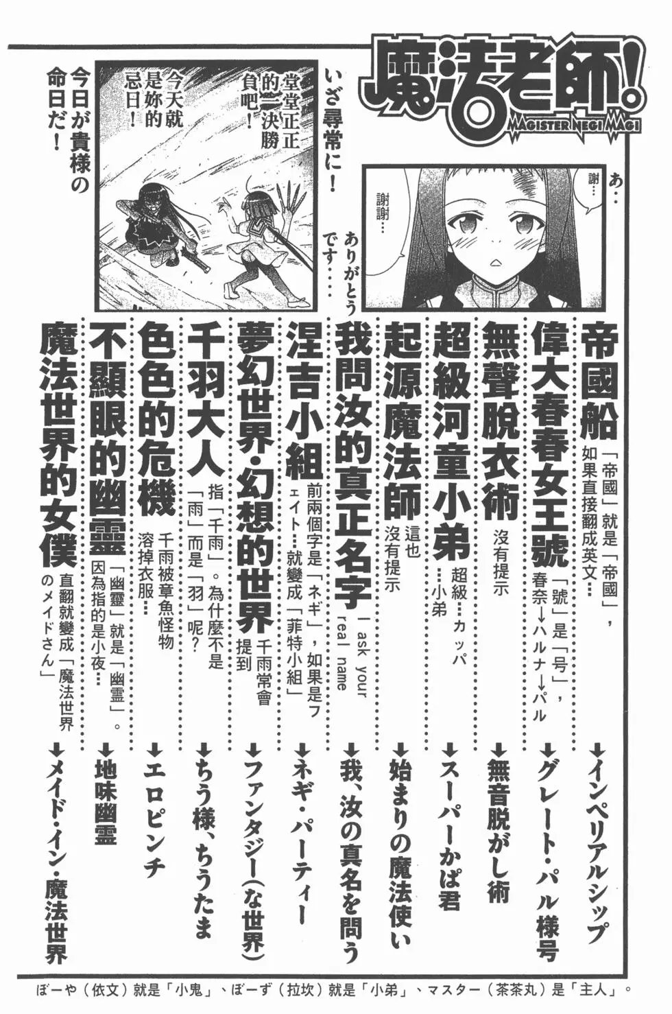 第30卷