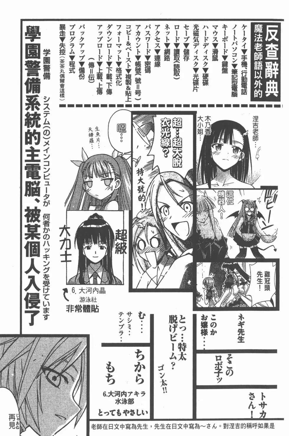 第30卷