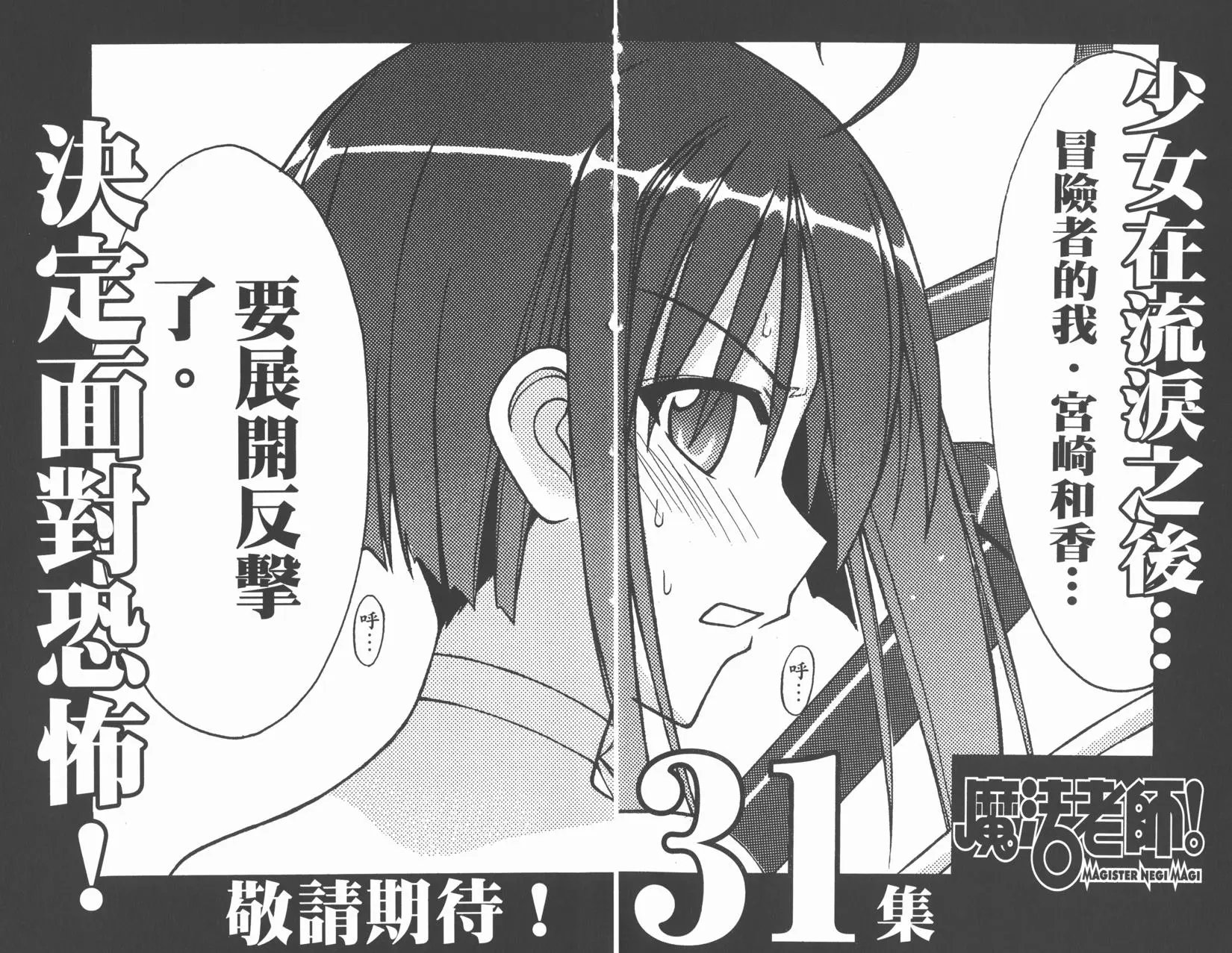 第30卷