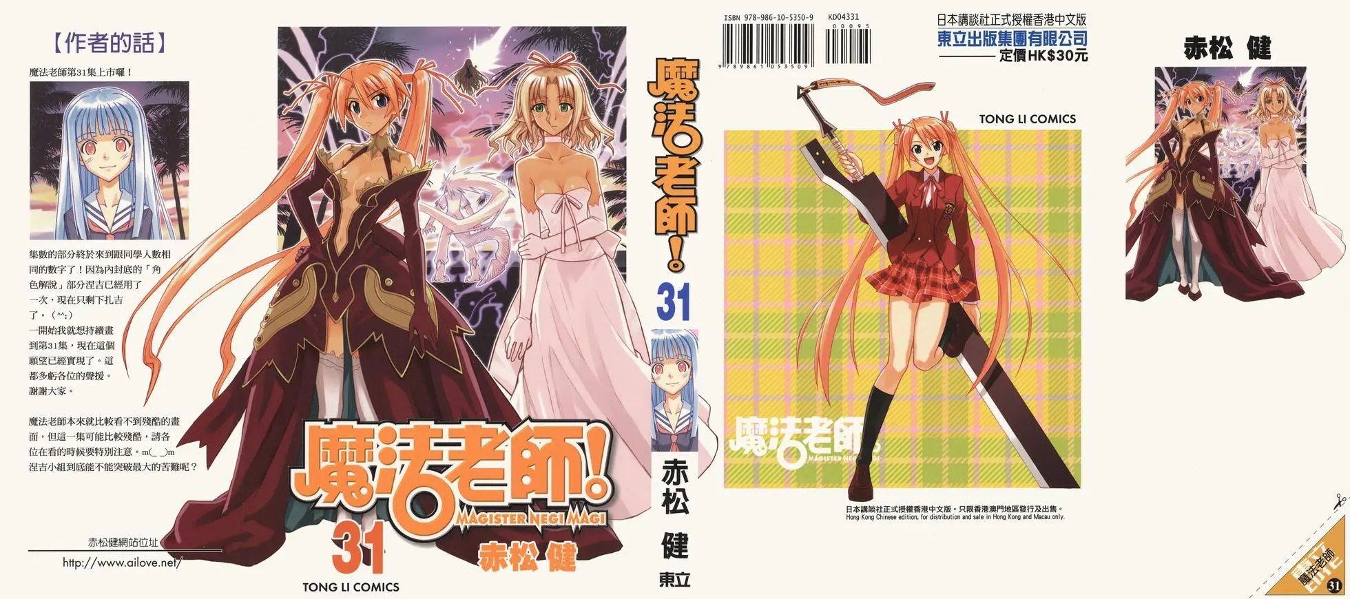 第31卷