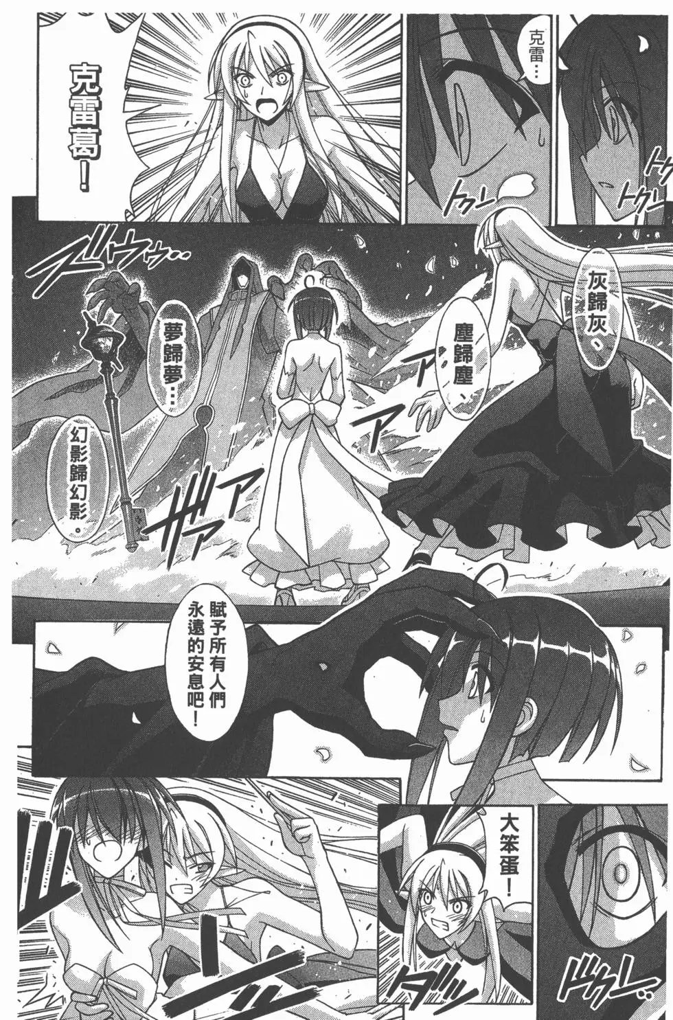 第31卷