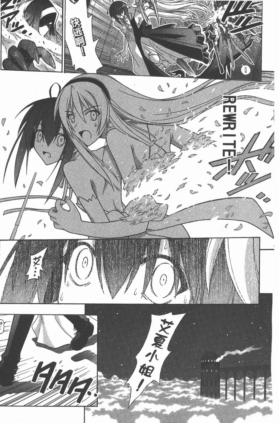 第31卷