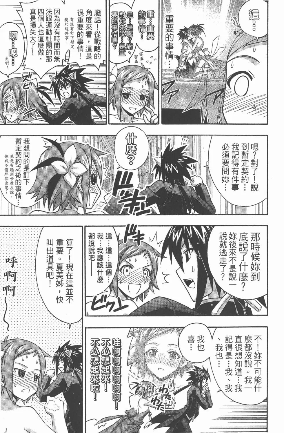 第31卷