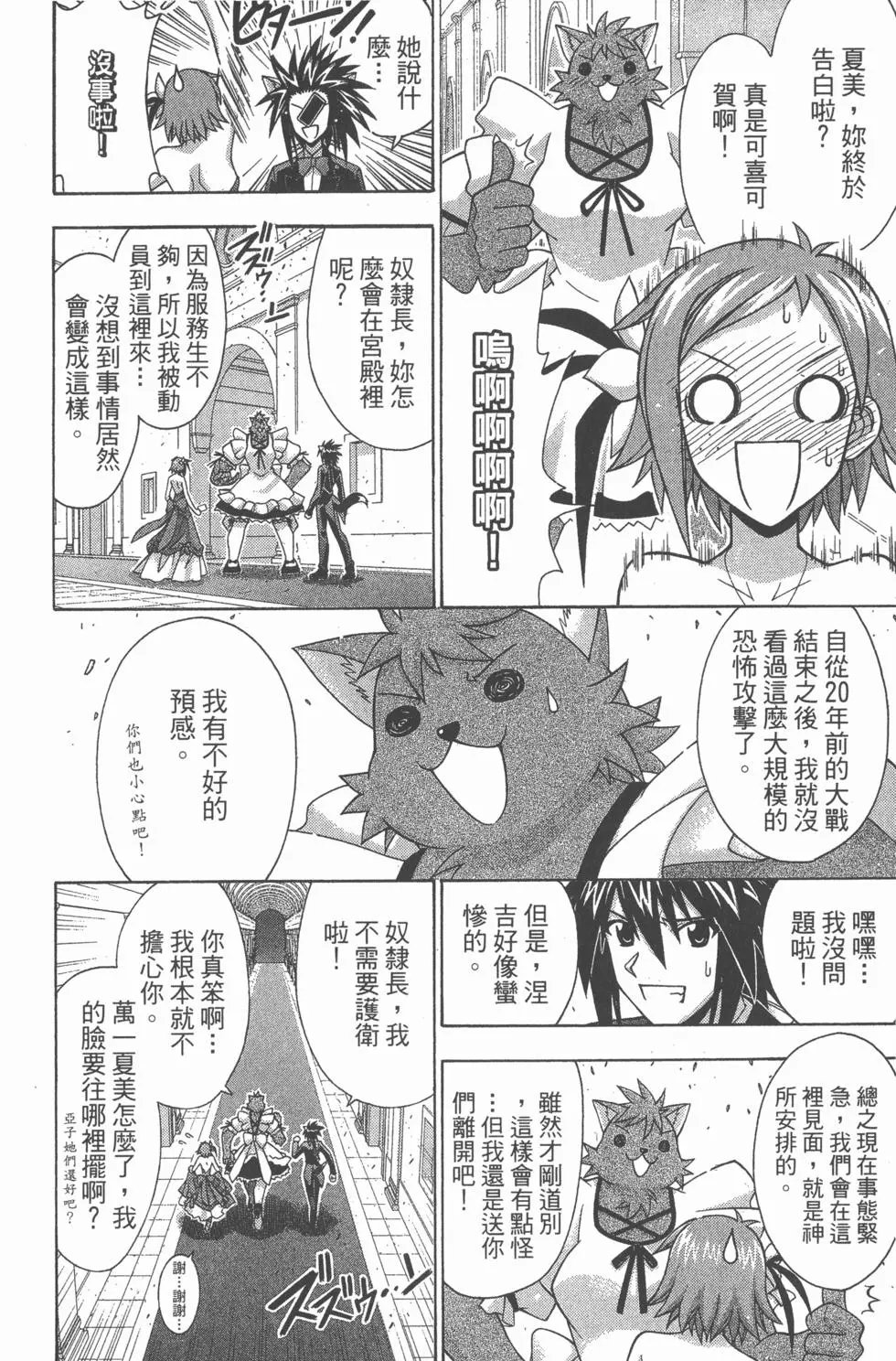 第31卷