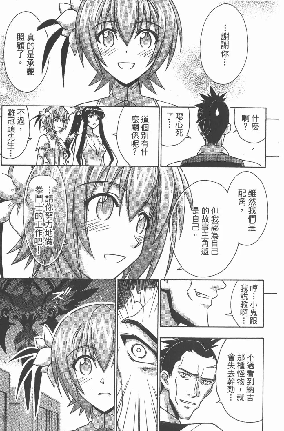 第31卷