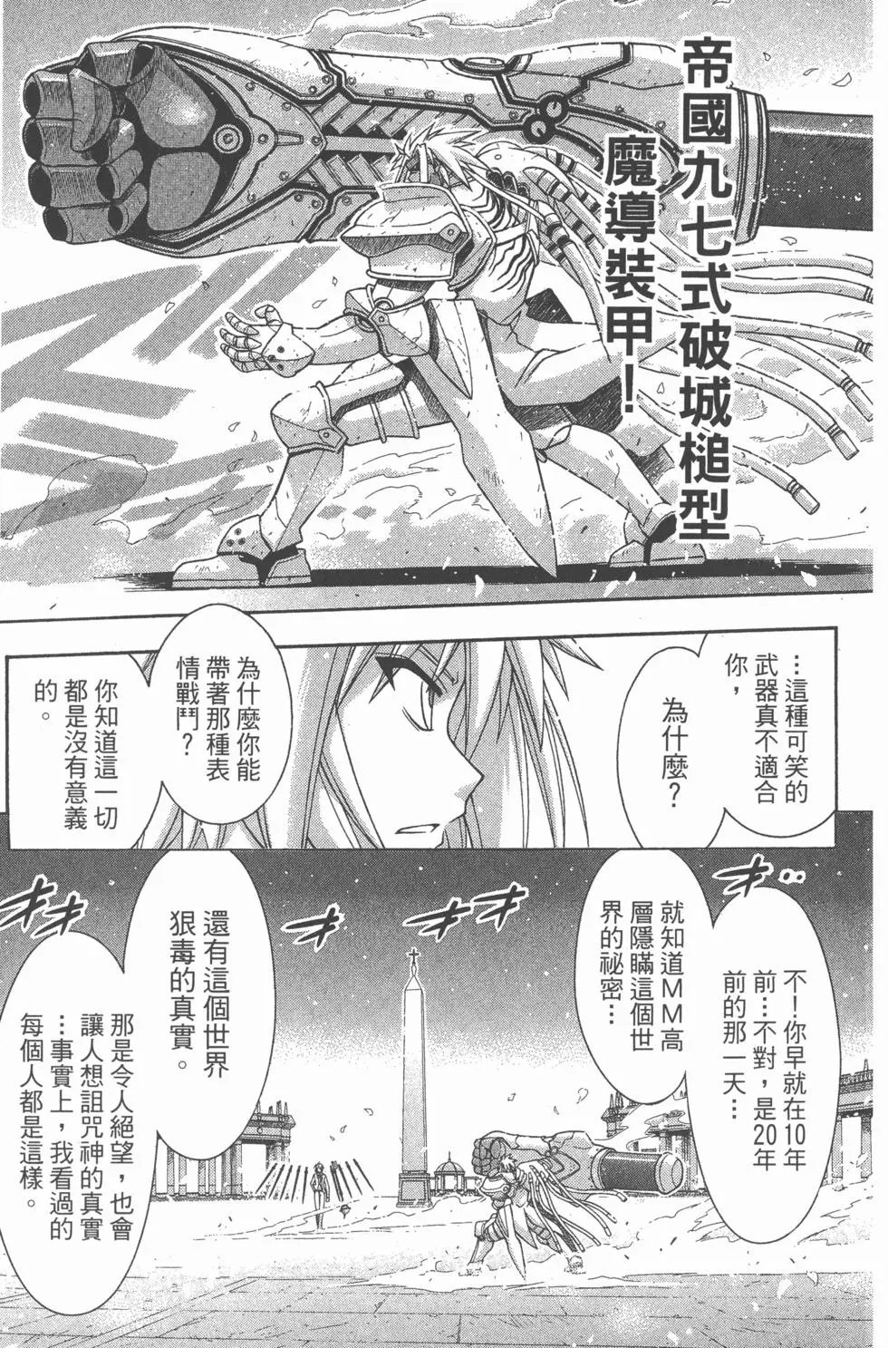 第31卷