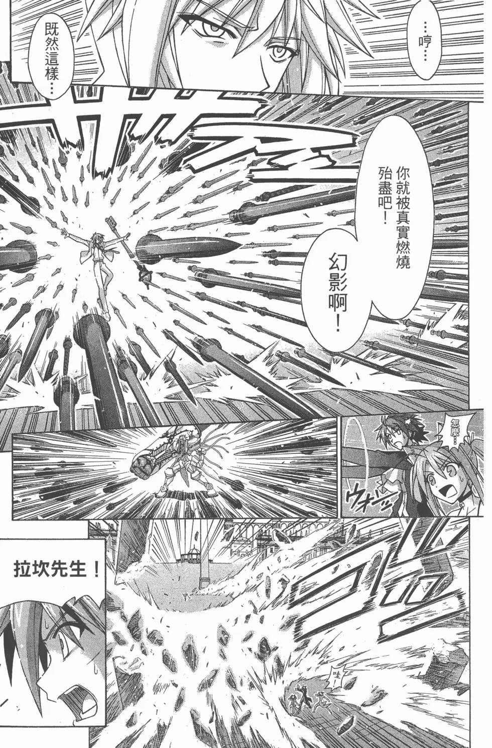 第31卷