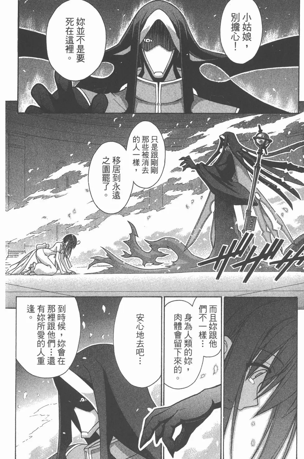 第31卷