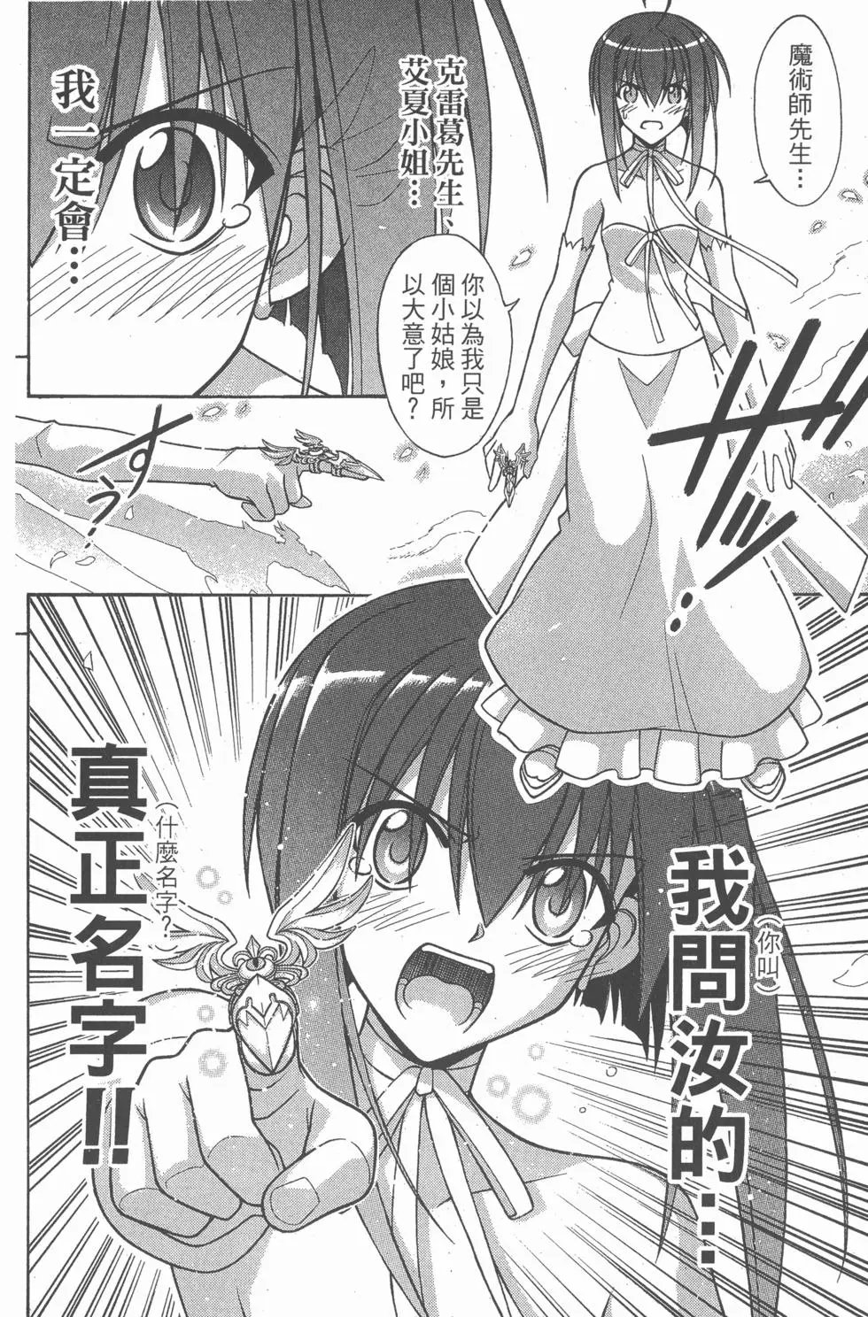 第31卷