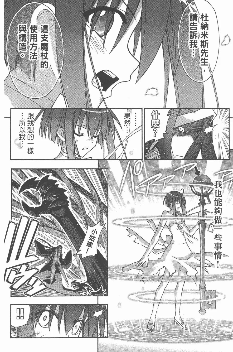 第31卷